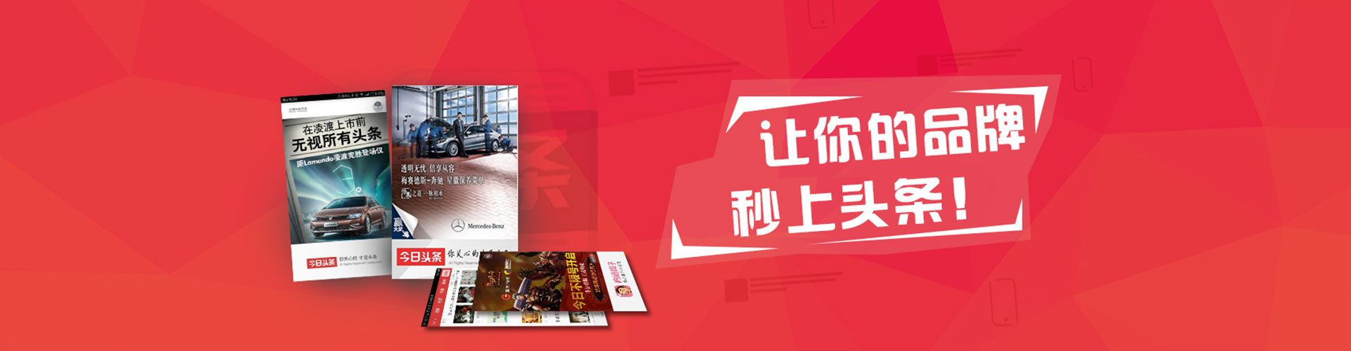 温州信息流优化师