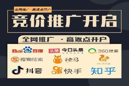 解析sem代运营推广公司的关键词优化技巧及效果