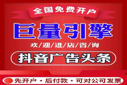 信息流广告运营公司案例：优化策略与实战经验